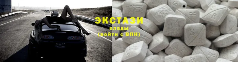 Ecstasy 280мг  Белово 